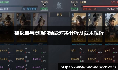 bsports登录入口